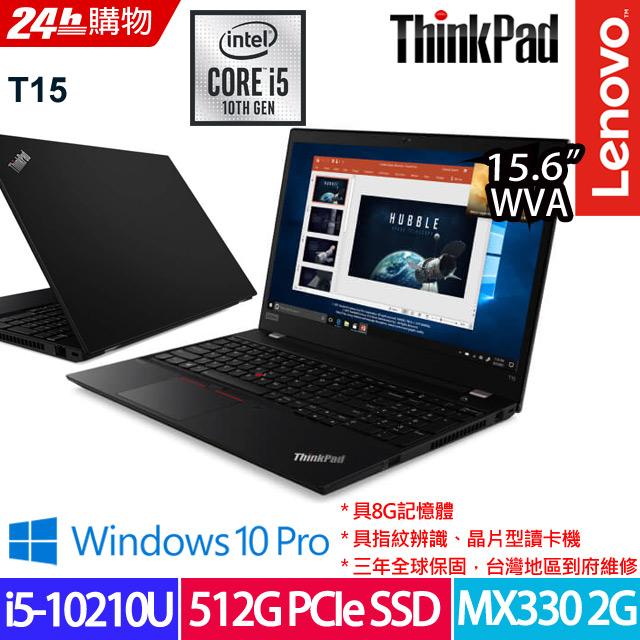 處理器：Intel Core i5-10210U 四核(1.60 GHz)記憶體：8GB DDR4 硬碟：512GB PCIe SSD 顯示卡：NVIDIA GeForce MX330 GDDR5 2