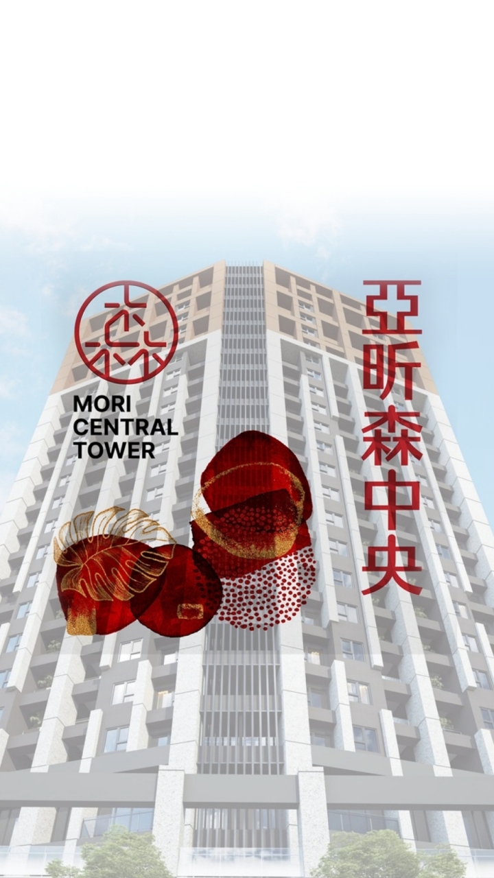 亞昕森中央已購戶群