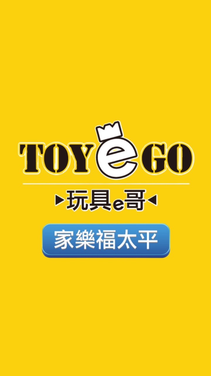 玩具e哥 家樂福太平店