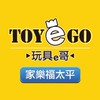 玩具e哥 家樂福太平店