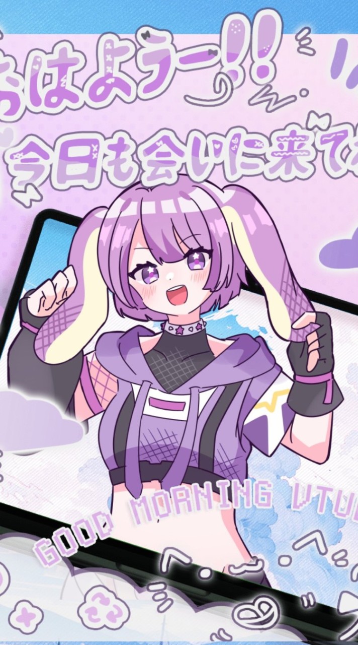 れんさん愛を語る会