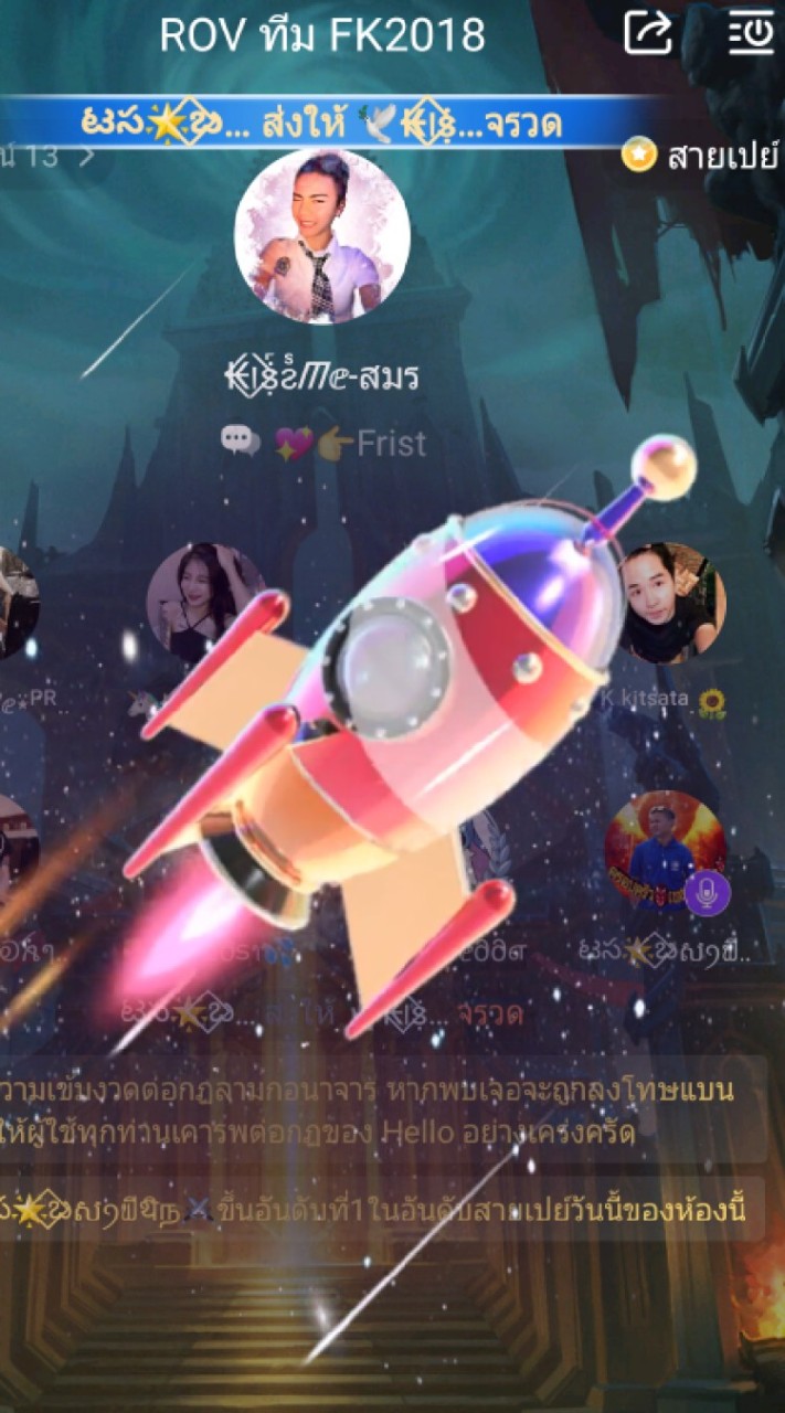 OpenChat ทริปเชียงใหม่
