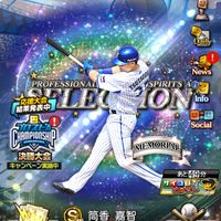 横浜ベイスターズ！
