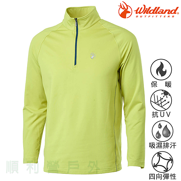 ●使用咖啡紗，抗菌除臭 ●高透氣、四向彈性、抗UV30+ ●適合日常休閒、旅遊、戶外活動穿著