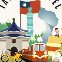 一起瘋台灣🇹🇼 島嶼旅行🏝️美食小吃❤️