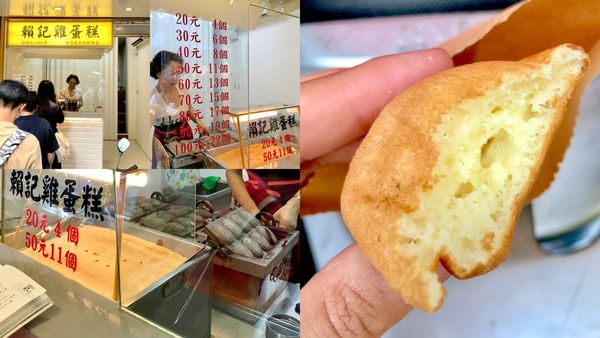 淡水必吃必買_淡水美食推薦_IMG_7897