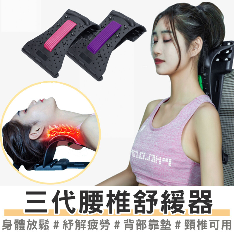 本產品並非醫療器材不具任何醫療療效 商品特色 背部久坐腰酸僵硬風寒著涼 