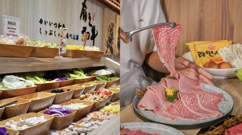 台北「火鍋吃到飽」推薦 10：有之和牛