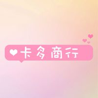 卡多商行官方購物社群