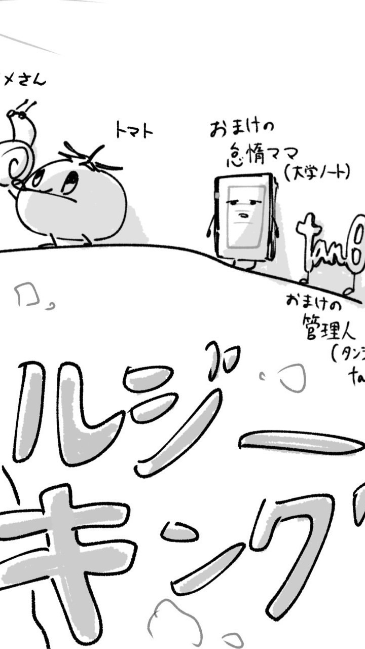 ピクシ部プロセ課