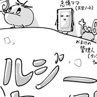 ピクシ部プロセ課