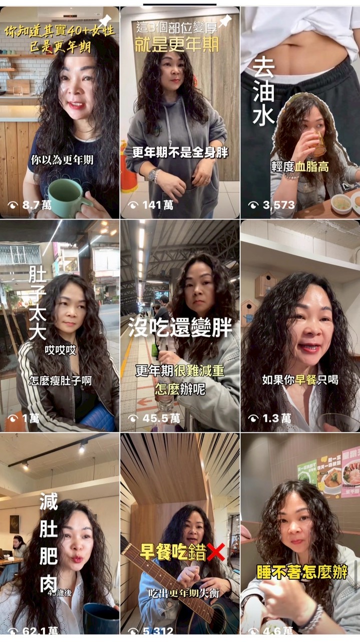 媚姐❤️誰說50++要像阿尚！我偏不要🙅‍♀️愛自己❤️健康好好🥰漂亮開心趴趴走