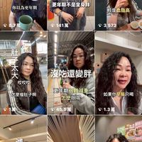 媚姐❤️誰說50++要像阿尚！我偏不要🙅‍♀️愛自己❤️健康好好🥰漂亮開心趴趴走