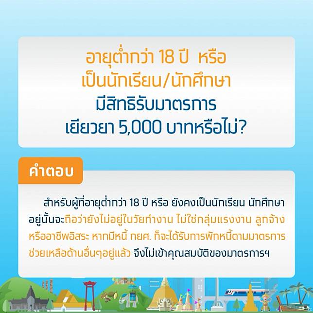 à¸à¸£ à¸‡à¹„à¸—à¸¢à¸¡à¸²à¹€à¸­à¸‡ à¸–à¸²à¸¡ à¸•à¸­à¸š à¹à¸šà¸šà¹„à¸«à¸™à¸¡ à¸ª à¸—à¸˜ à¹„à¸¡ à¸¡ à¸ª à¸—à¸˜ à¸£ à¸šà¹€à¸‡ à¸™ 5 à¸ž à¸™ à¸„à¸¡à¸Š à¸