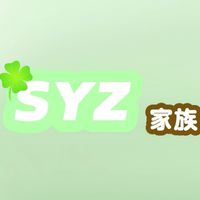 sʏᴢ家族੭ﾞ