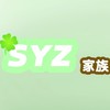 sʏᴢ家族੭ﾞ
