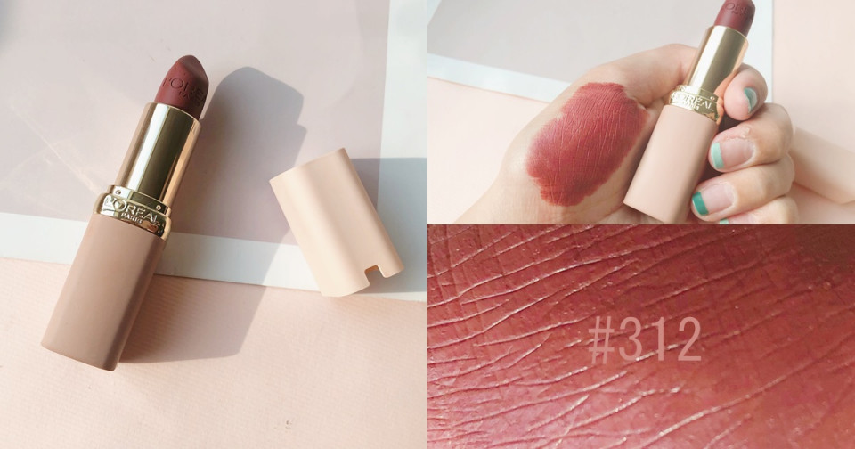 雅詩蘭黛 絕對慾望奢華唇膏（#524肉桂蜜糖棕），NT.1200