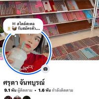 ร้านเอิร์นปลีกส่ง สกินแคร์ ทุกแบรนด์