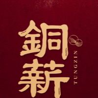 銅薪藝術-銅雕金工