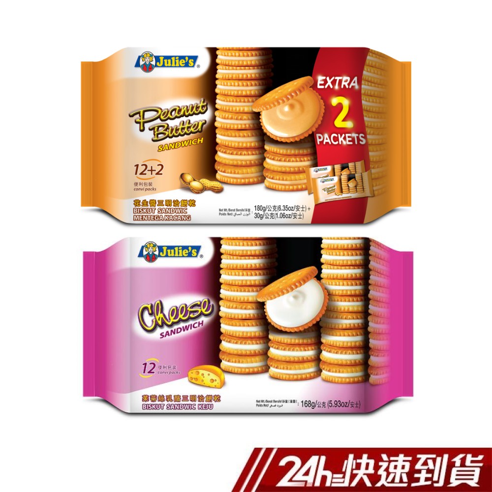 若本公司或特約商的外包裝已經遺失，請您在商品原廠外盒外，再以其他適當的外盒進行包裝，請勿於商品原廠外盒上直接黏貼任何單據或書寫文字，否則將會影響退貨權限。●依據消費者保護法之規定，食品類商品屬於易於腐