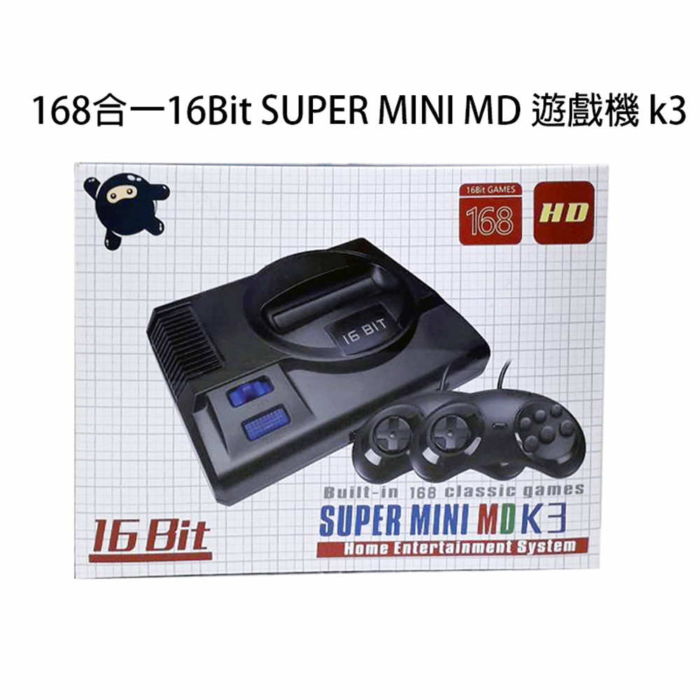 【GCT玩具嚴選】168合一16Bit SUPER MINI MD 遊戲機 k3 電視遊樂器