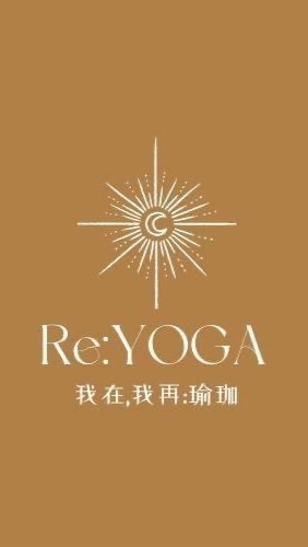 Re:YOGA里民揪課服務群