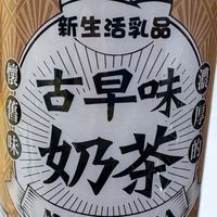 古早味逆水寒