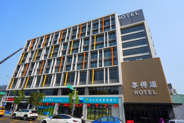 Hotel In Joy Hotel,享得道,享得道Hotel In Joy Hotel,享得道行旅,享得道行旅 Hotel In Joy Hotel,台中享得道,台中住宿,台中早餐,台中美食,台中飯店,沐青餐廳,沐青餐廳 Mu Ching Restaurant