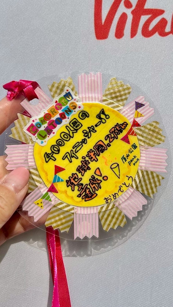原山公園＆新檜尾公園parkrun