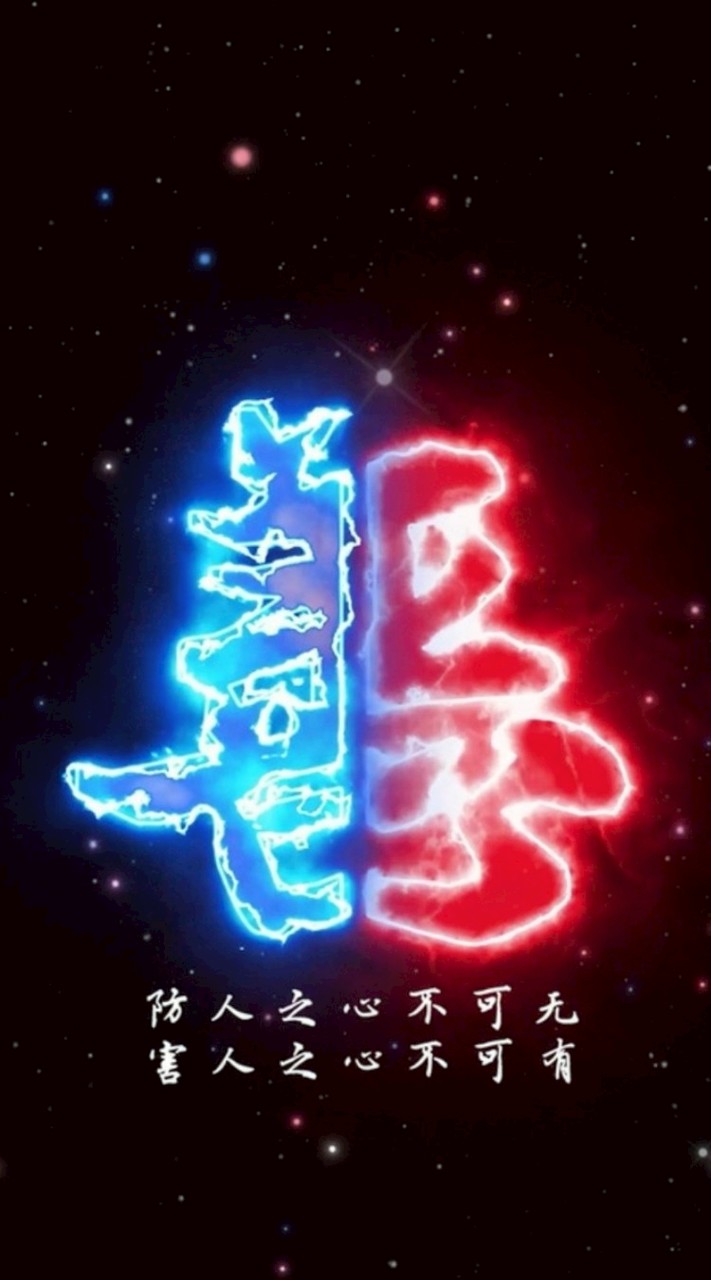 天堂 惡名昭彰-近來打上遊戲ID可入群