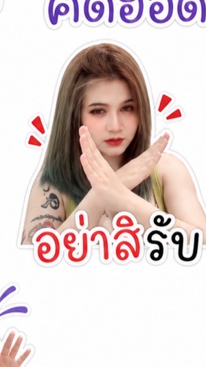 ตัวกินหนอน🐛🐛