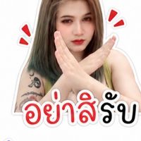 ตัวกินหนอน🐛🐛