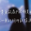 找閨蜜/找兄弟/男女朋友/八卦/撒狗糧
