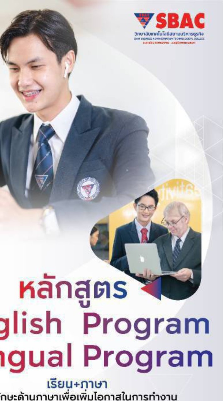 ทุน กยศ. สำหรับรายเก่าที่เลื่อนระดับชั้น