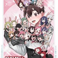 100カノが大大大大大好きな集団