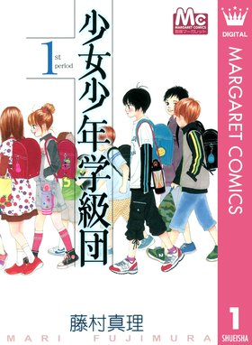 きょうは会社休みます きょうは会社休みます 11 藤村真理 Line マンガ