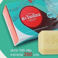 ตะวันเดือน​ Meeting​ by​ krunok​