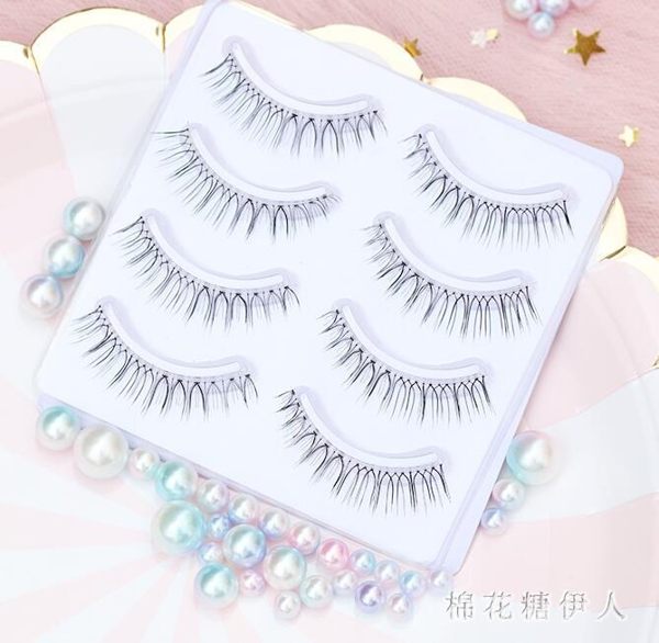 假睫毛女自然 仿真裸妝 交叉卷翹 初學者素顏超軟短款A05IP3632【棉花糖伊人】