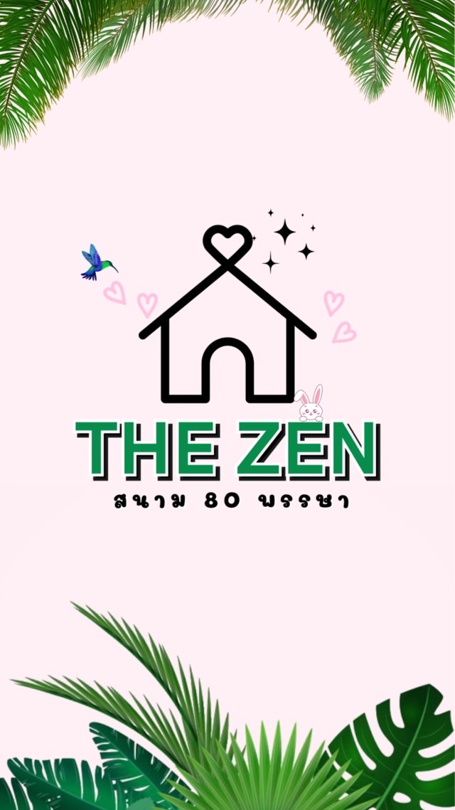 THE ZEN #สนาม80พรรษา