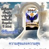 รปภ. สแปร์ ระยะสั้นและระยะยาว