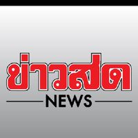 ห้องข่าวสารรวมมิต