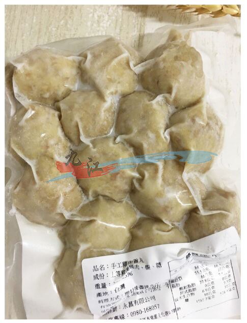 【九江水產】✱限量---100%純手工✱吳漢手工貢丸-芹菜--保證您吃過就「無憾」!!!---✦開幕慶滿1800元免運中~~~✦【附發票】