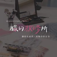 ▍ MM妝修所