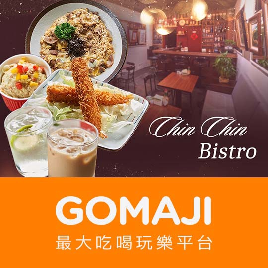 【Chin Chin Bistro】雙人分享餐〈牛五花壽喜飯/豬五花壽喜飯 二選二 + 泡菜二份 + 小菜二份 + 日式小點：日式炸蝦二隻 + 飲品：原味拿鐵/蜂蜜檸檬 二選二〉 ￣￣￣￣￣￣￣￣ 兌