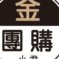 小君金團購優質蔬果