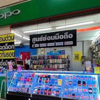 เอสโอโมบาย 082-263-9495