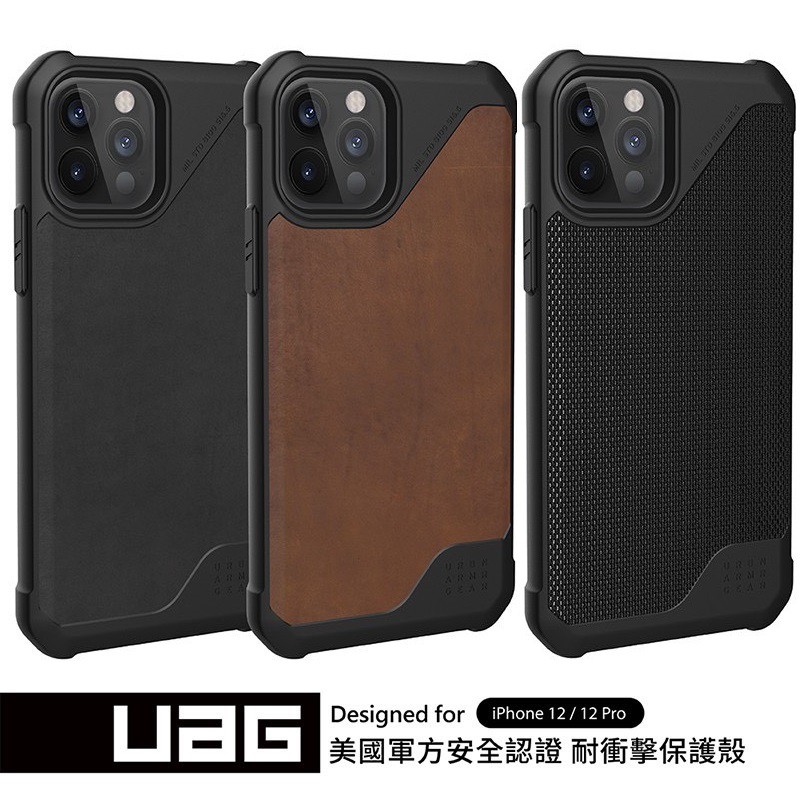 UAG台灣威禹原廠公司貨 耐衝擊保護殼iPhone12到貨‼️12與12PRO共用iPhone12ProMax到貨，統一於11/7開放數量給大家預購原廠公司貨，可以跟我要原廠發票來看盒子背面要有威禹原