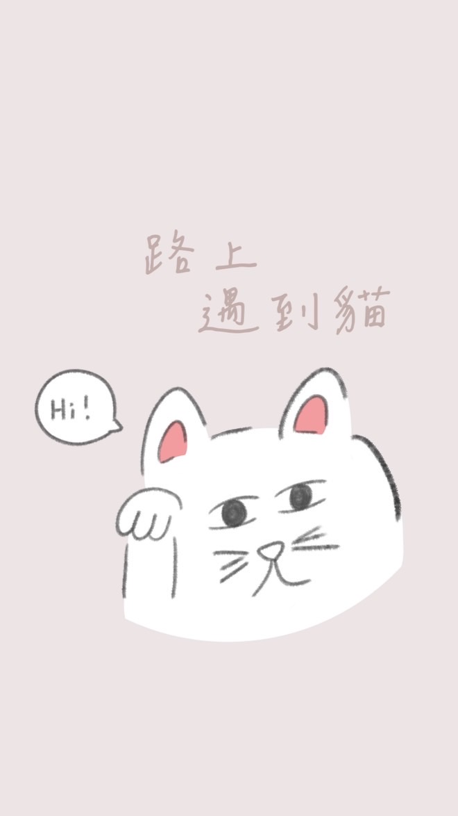 路上遇到貓🐈日本選物代購