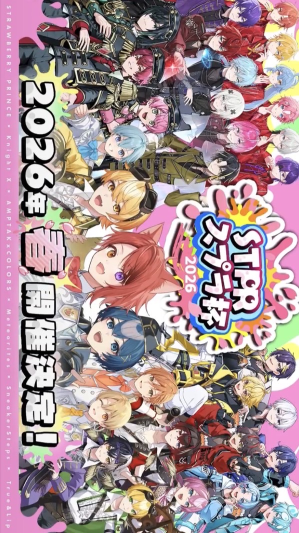STPR🐿️でスプラ好きな子集まれぇ〜！