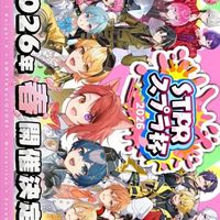 STPR🐿️でスプラ好きな子集まれぇ〜！